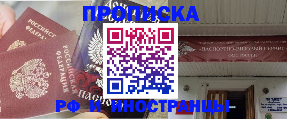 миграционный учет в Навашино